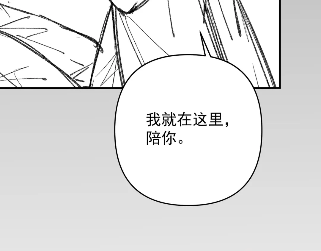 《第二次心跳》第51话 让他更恨我一点 第159页