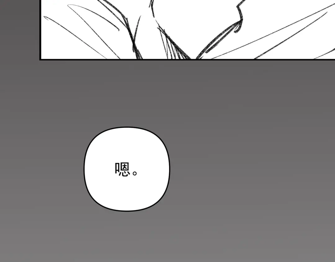 《第二次心跳》第51话 让他更恨我一点 第156页