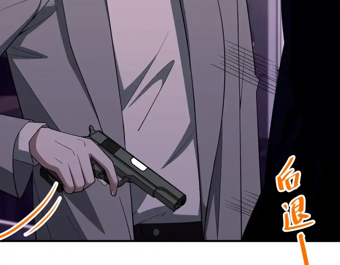 《第二次心跳》第51话 让他更恨我一点 第64页