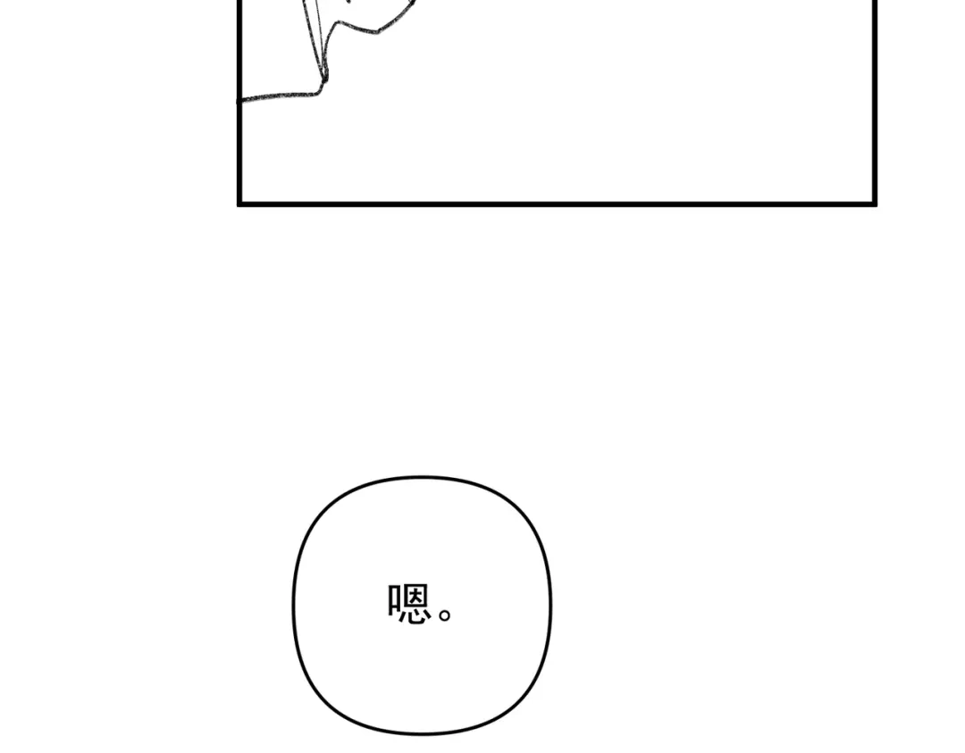 《第二次心跳》第51话 让他更恨我一点 第162页