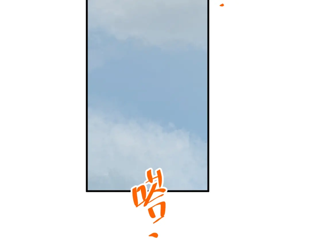 《第二次心跳》第52话 我准备好了 第74页
