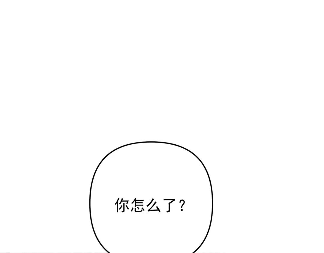 《第二次心跳》第52话 我准备好了 第101页