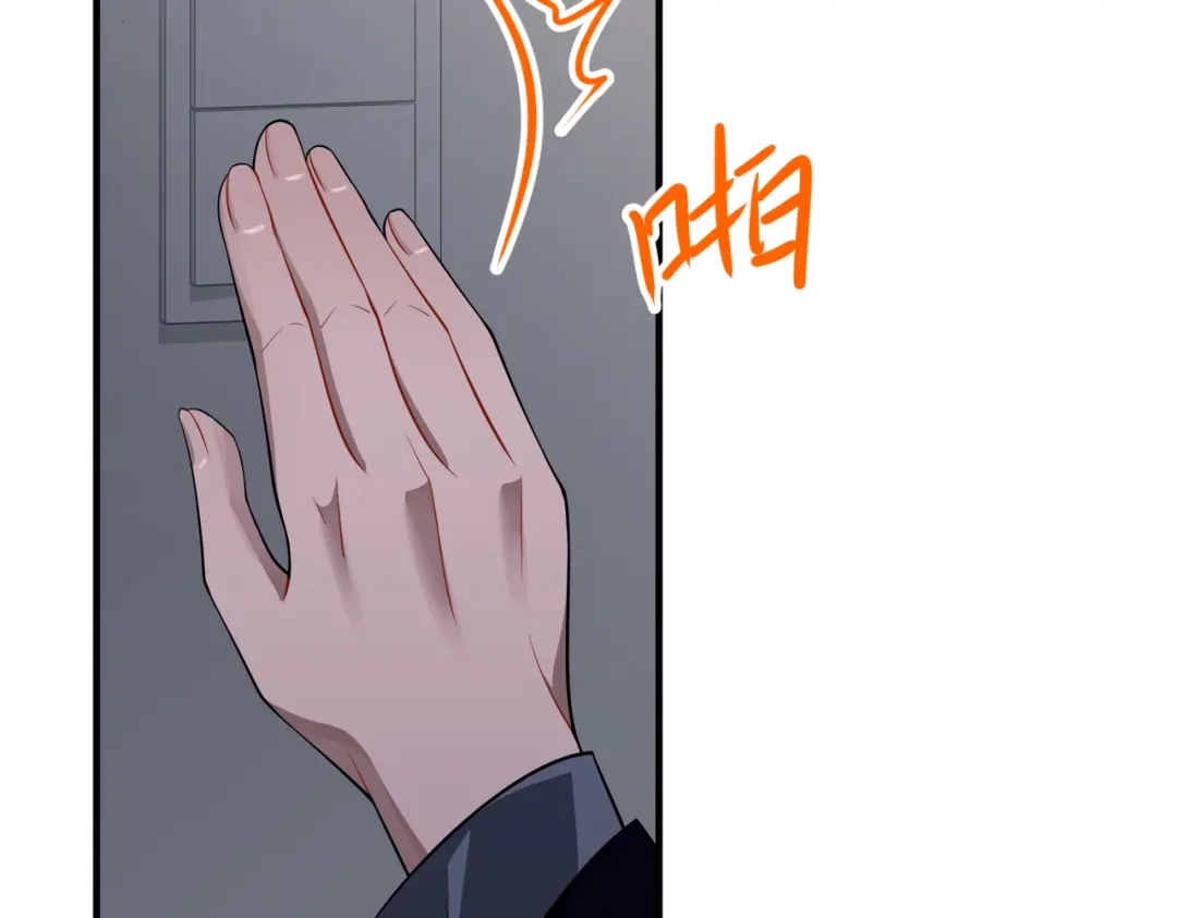 《第二次心跳》第52话 我准备好了 第10页