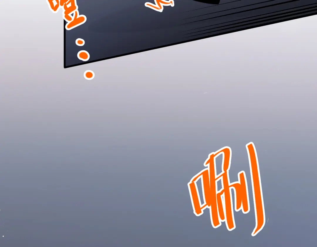 《第二次心跳》第52话 我准备好了 第6页