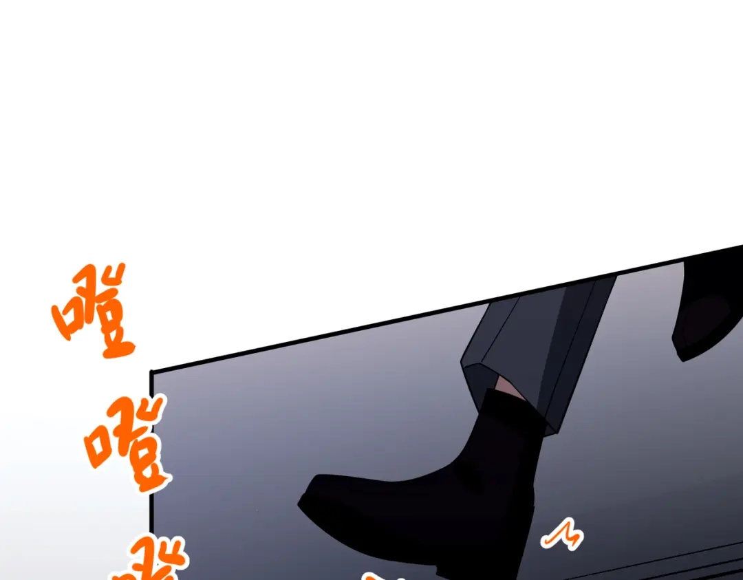 《第二次心跳》第52话 我准备好了 第5页