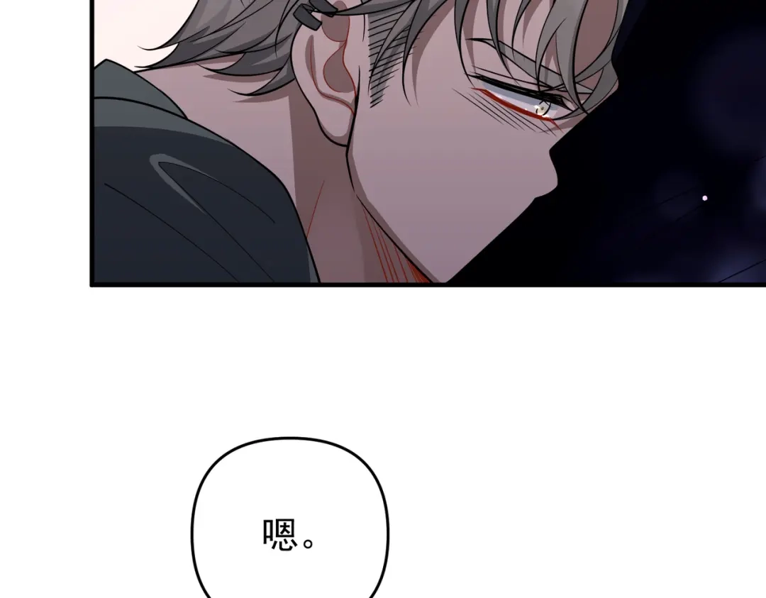《第二次心跳》第52话 我准备好了 第63页