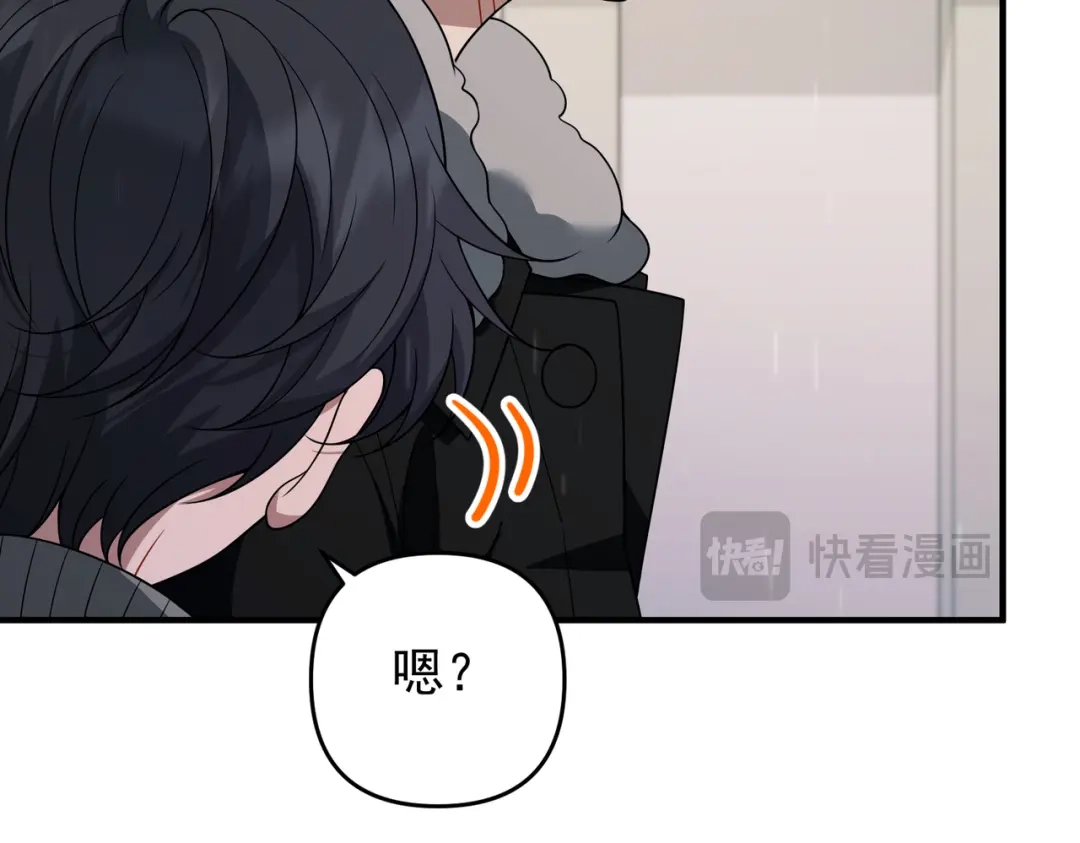 《第二次心跳》第52话 我准备好了 第130页