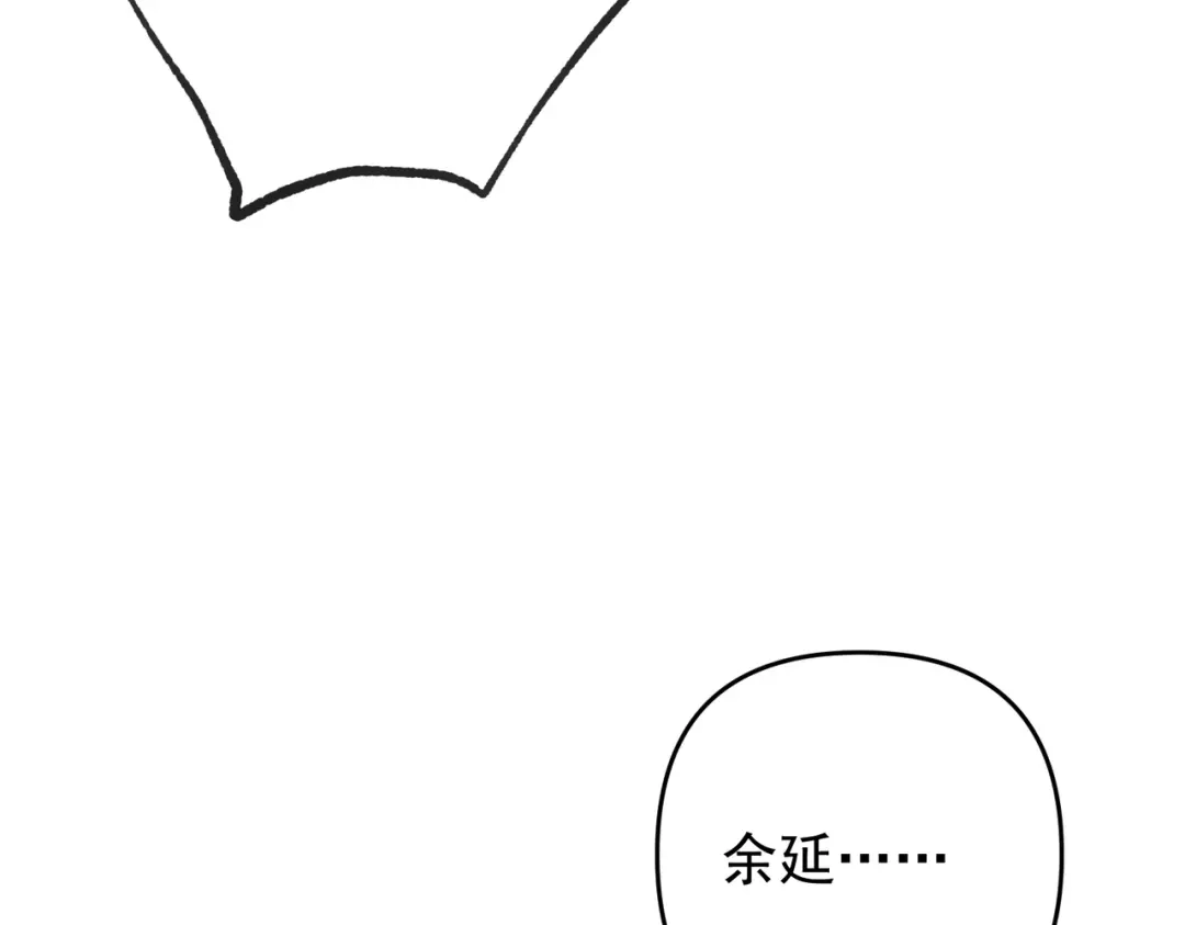 《第二次心跳》第52话 我准备好了 第52页
