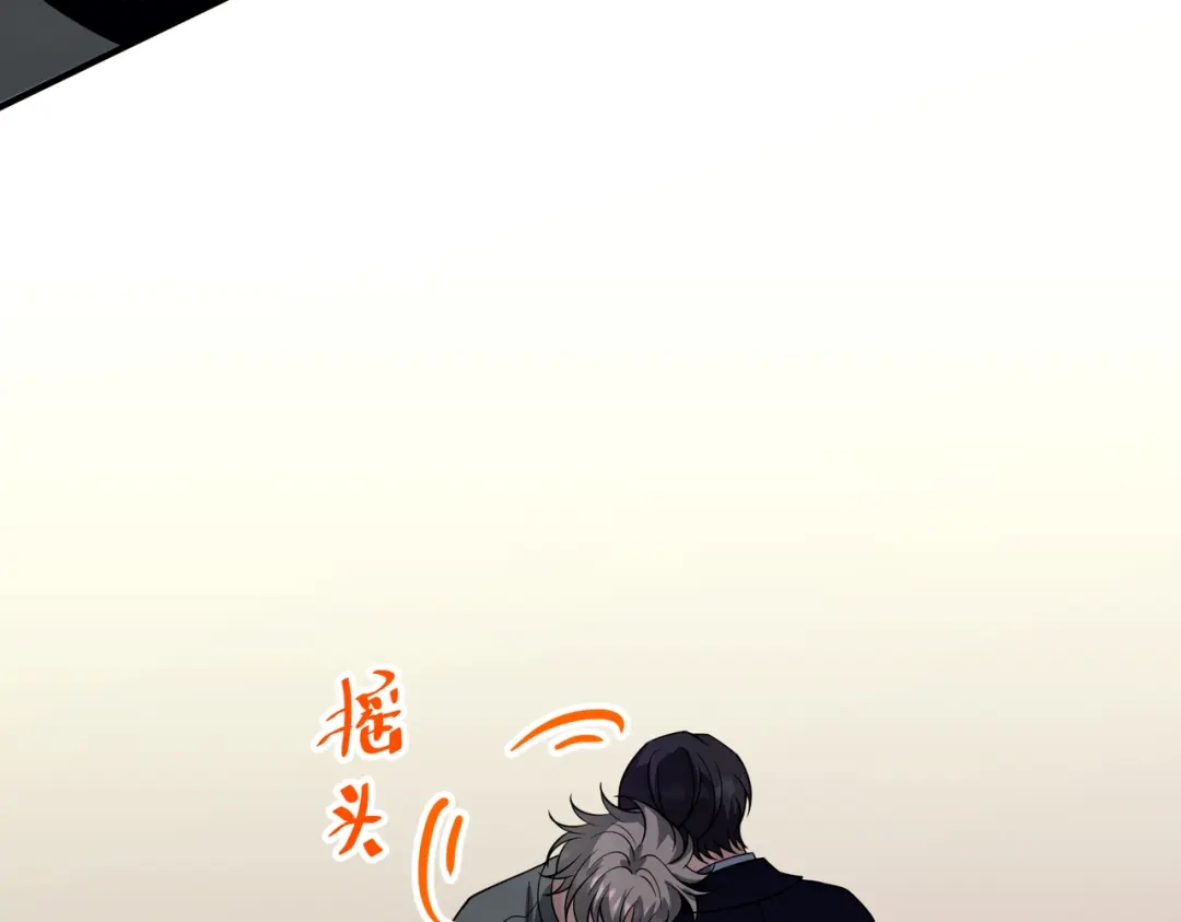 《第二次心跳》第52话 我准备好了 第30页