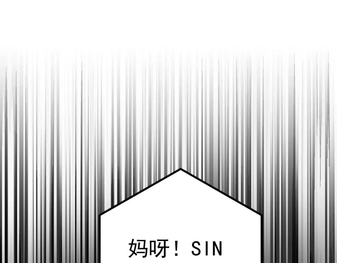 《第二次心跳》第53话 决裂 第43页