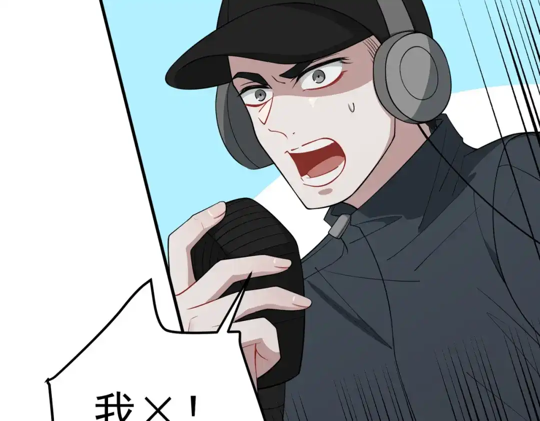 《第二次心跳》第53话 决裂 第58页