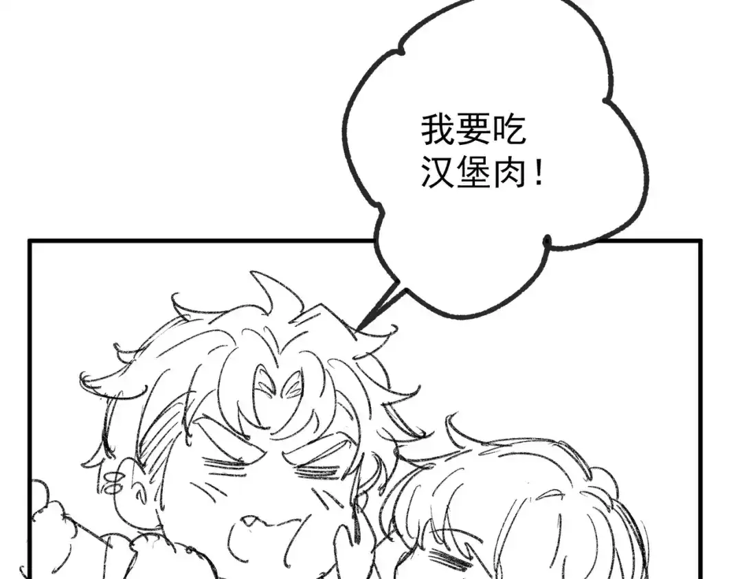 《第二次心跳》第53话 决裂 第169页