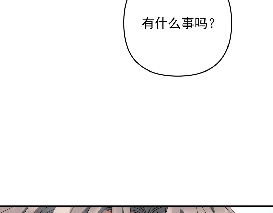 《第二次心跳》第53话 决裂 第97页