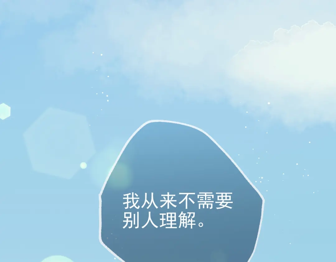 《第二次心跳》第53话 决裂 第8页
