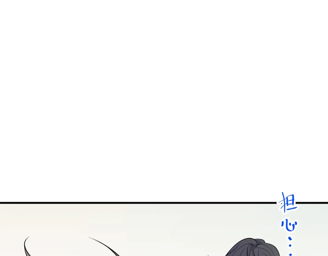 《第二次心跳》第53话 决裂 第13页
