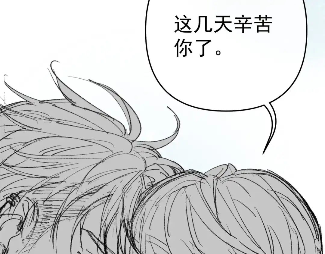 《第二次心跳》第53话 决裂 第166页