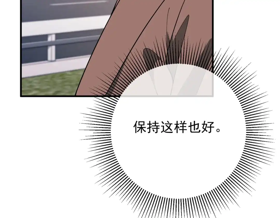 《第二次心跳》第53话 决裂 第112页
