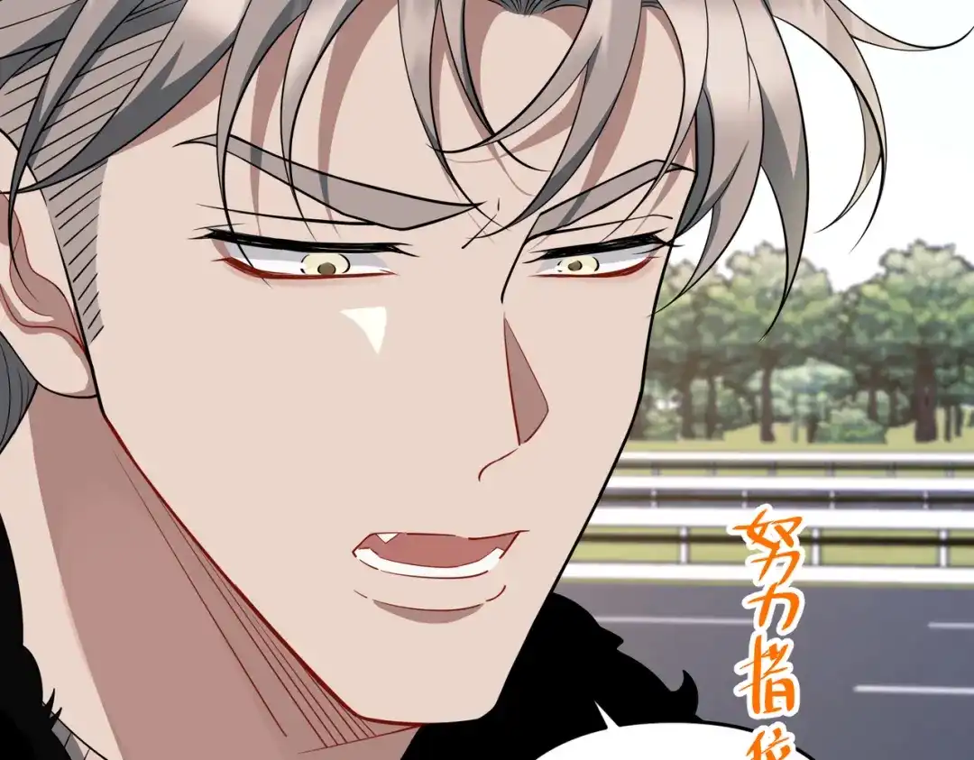 《第二次心跳》第53话 决裂 第98页