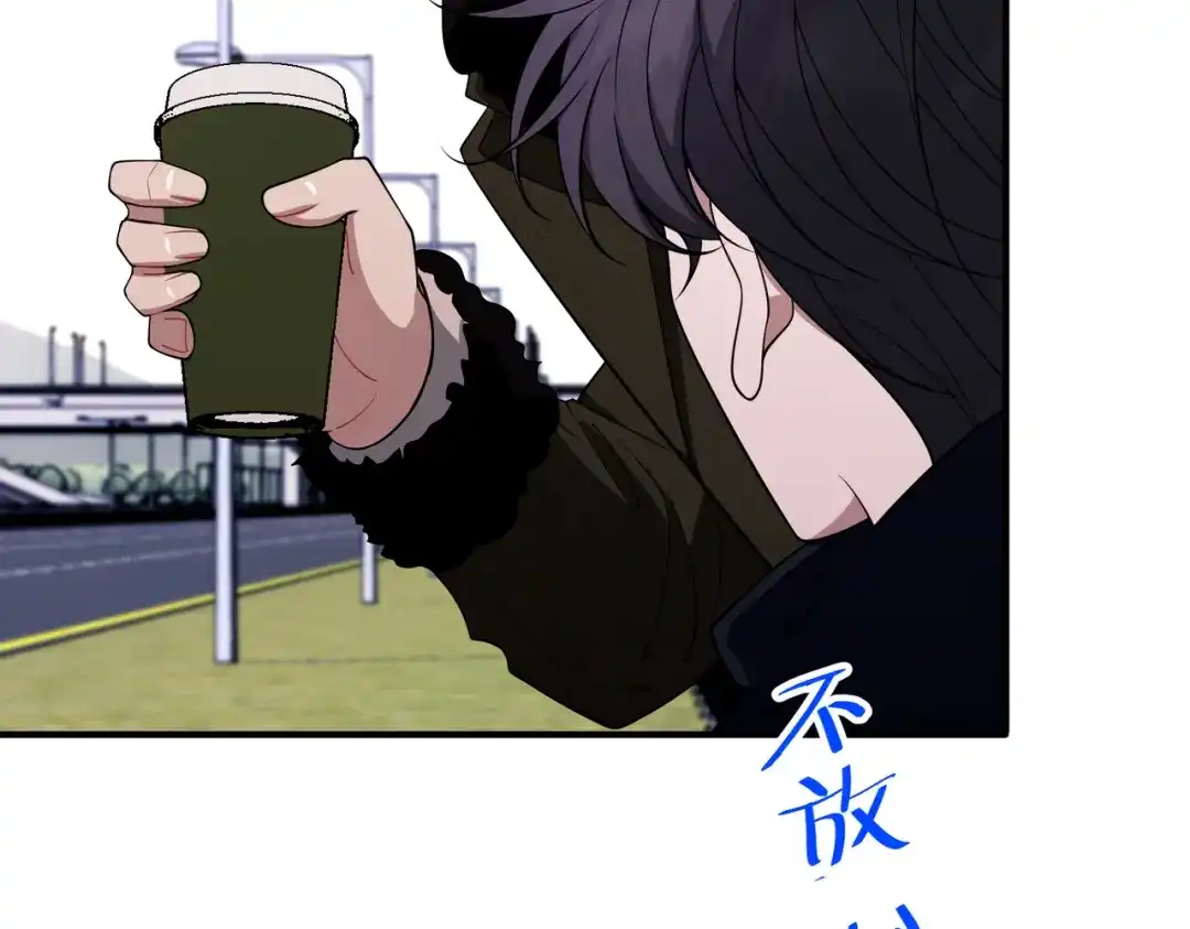 《第二次心跳》第53话 决裂 第23页