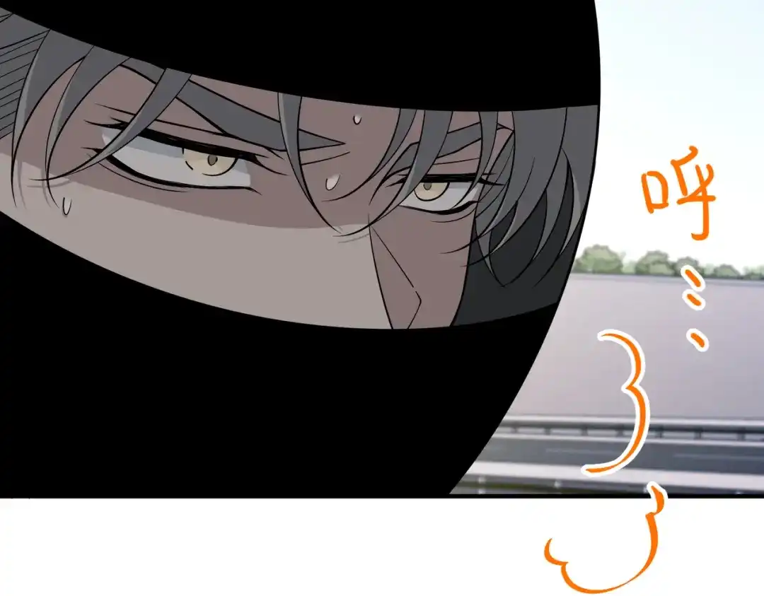 《第二次心跳》第53话 决裂 第68页