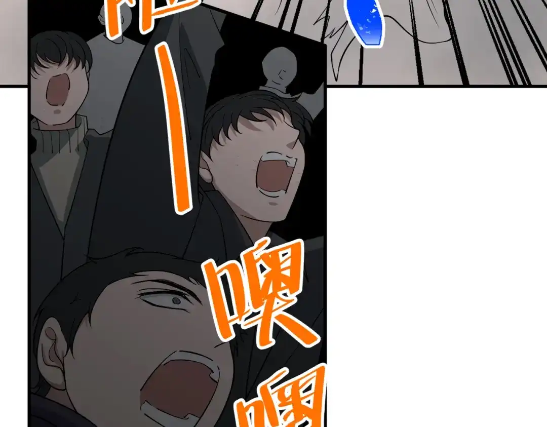《第二次心跳》第53话 决裂 第38页