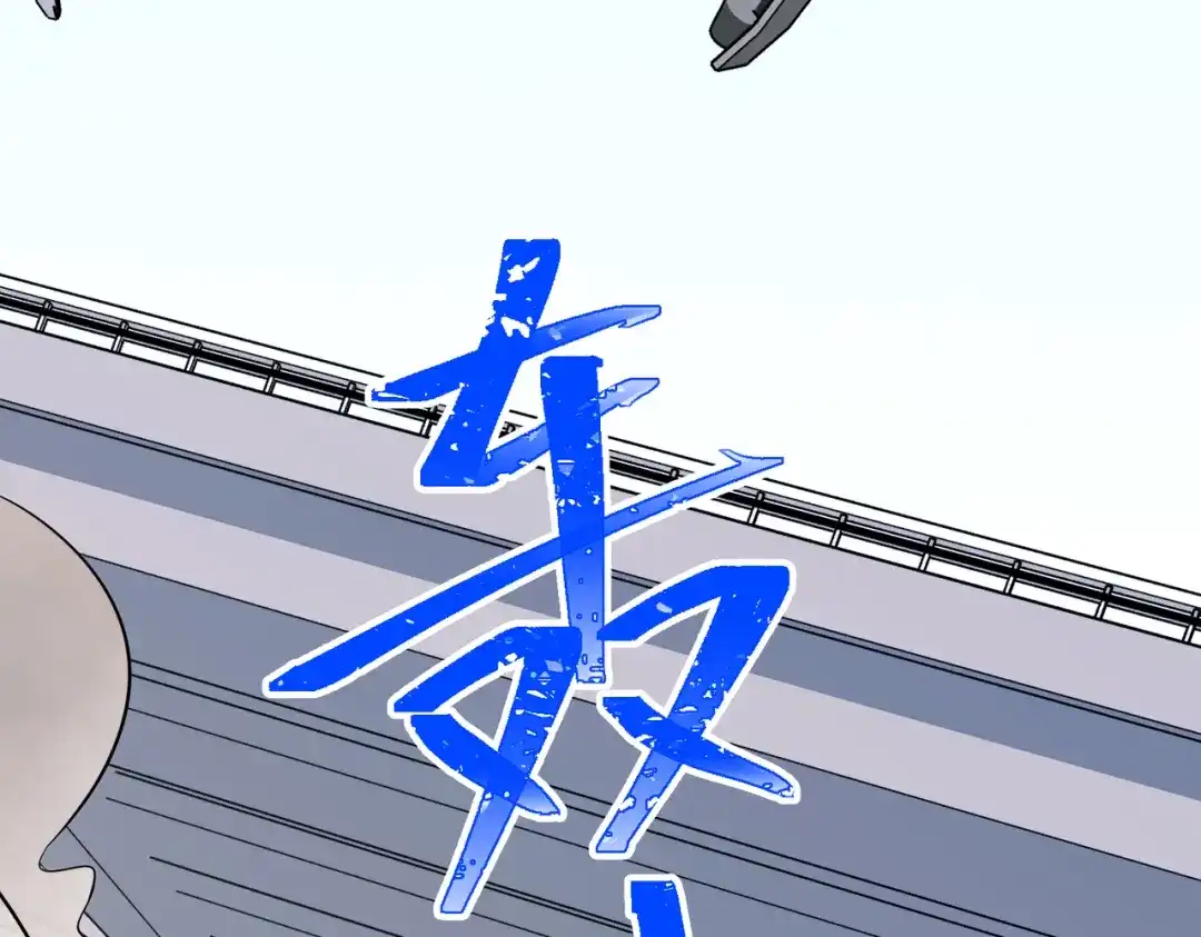 《第二次心跳》第53话 决裂 第36页