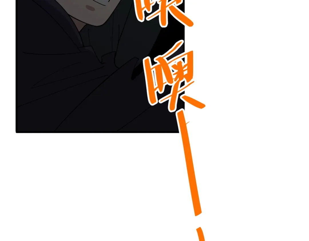 《第二次心跳》第53话 决裂 第39页