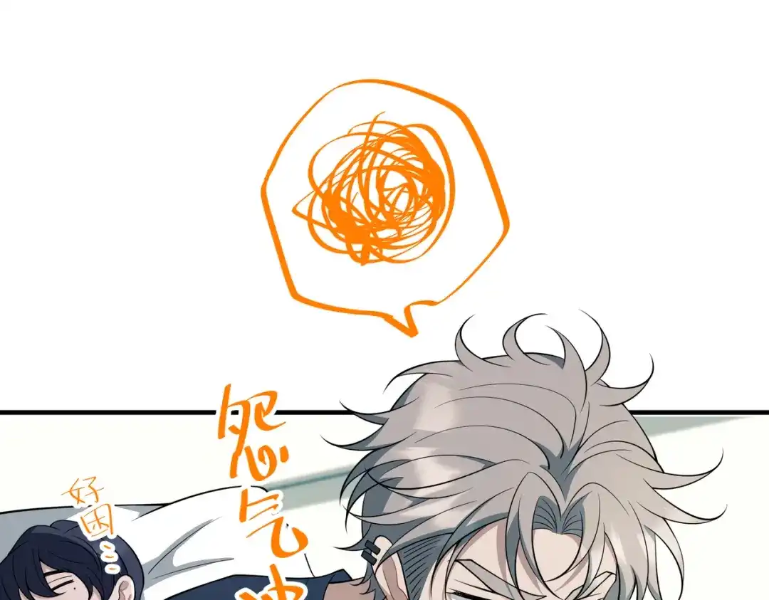 《第二次心跳》第54话 没那么重要 第120页