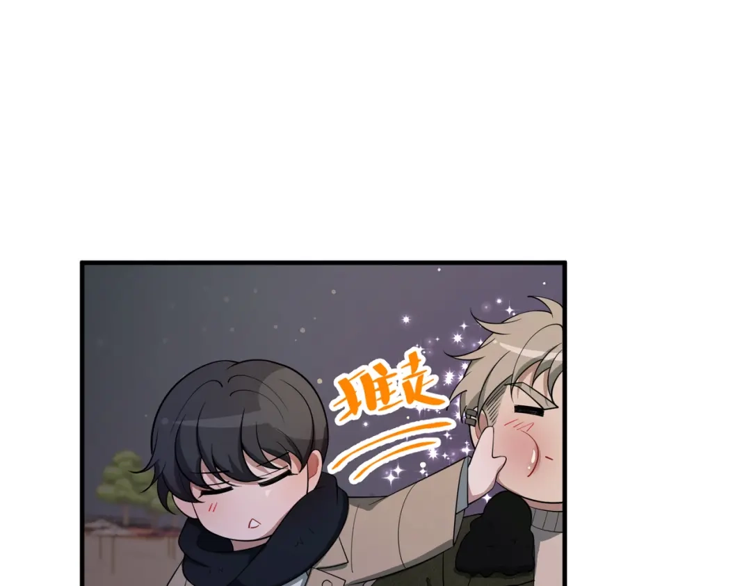 《第二次心跳》第54话 没那么重要 第106页
