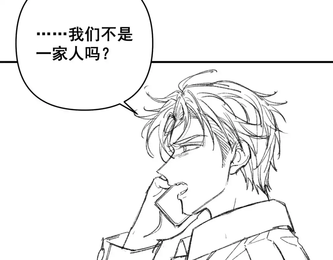 《第二次心跳》第54话 没那么重要 第155页