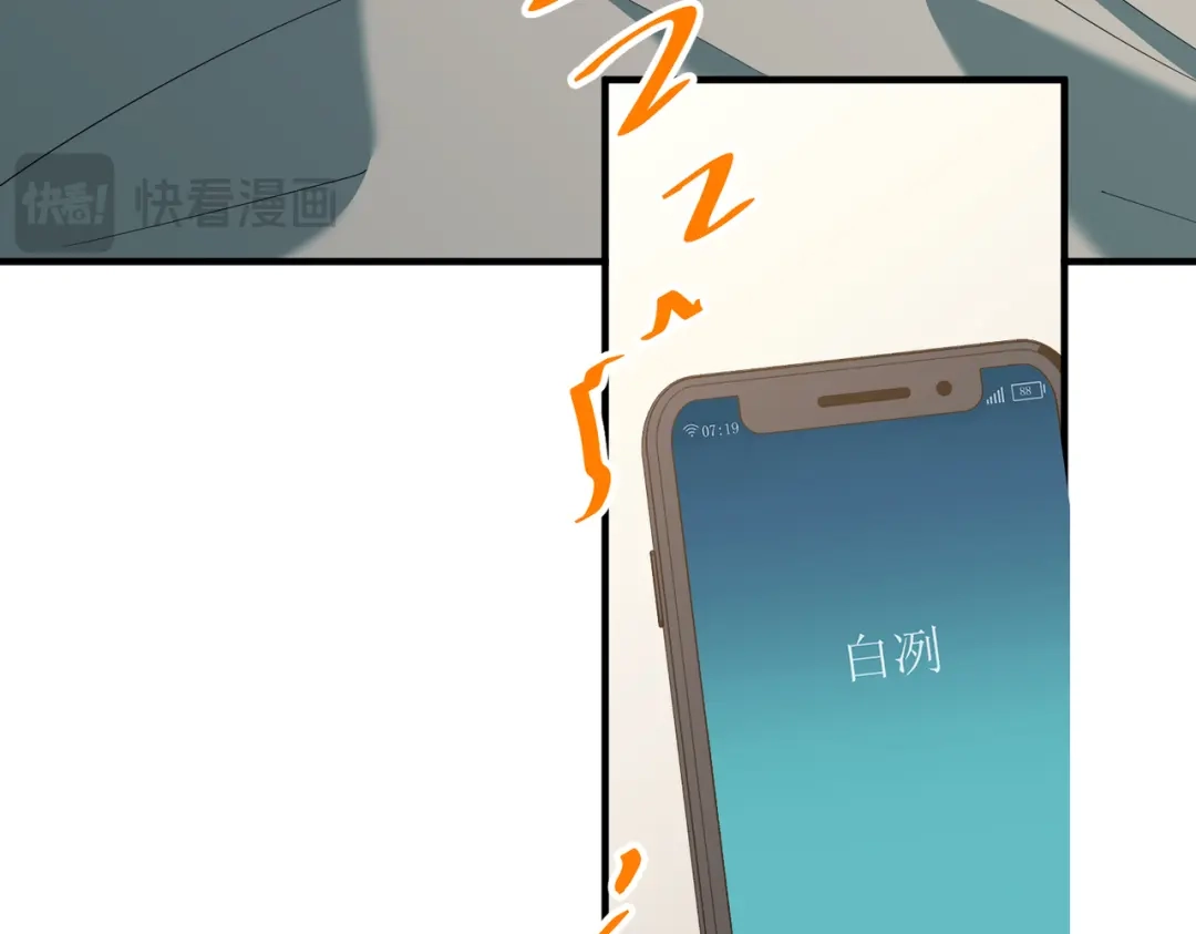 《第二次心跳》第54话 没那么重要 第113页