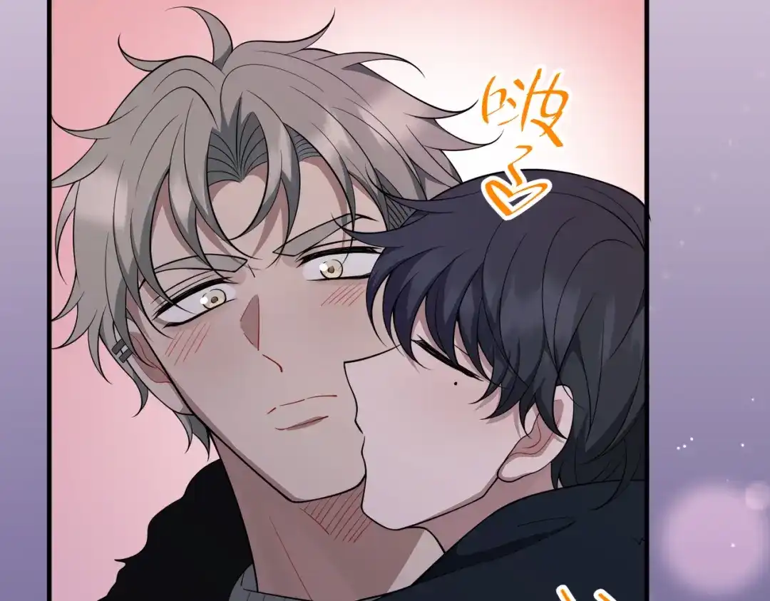 《第二次心跳》第54话 没那么重要 第96页