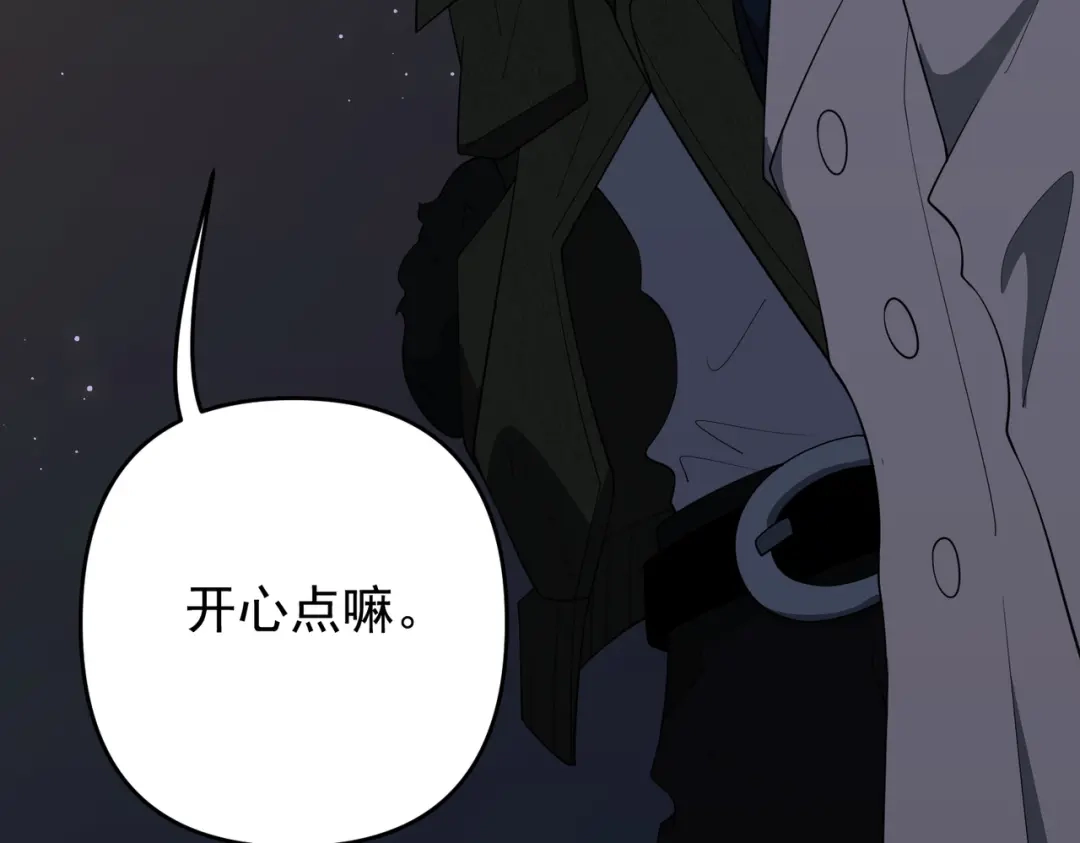 《第二次心跳》第54话 没那么重要 第53页