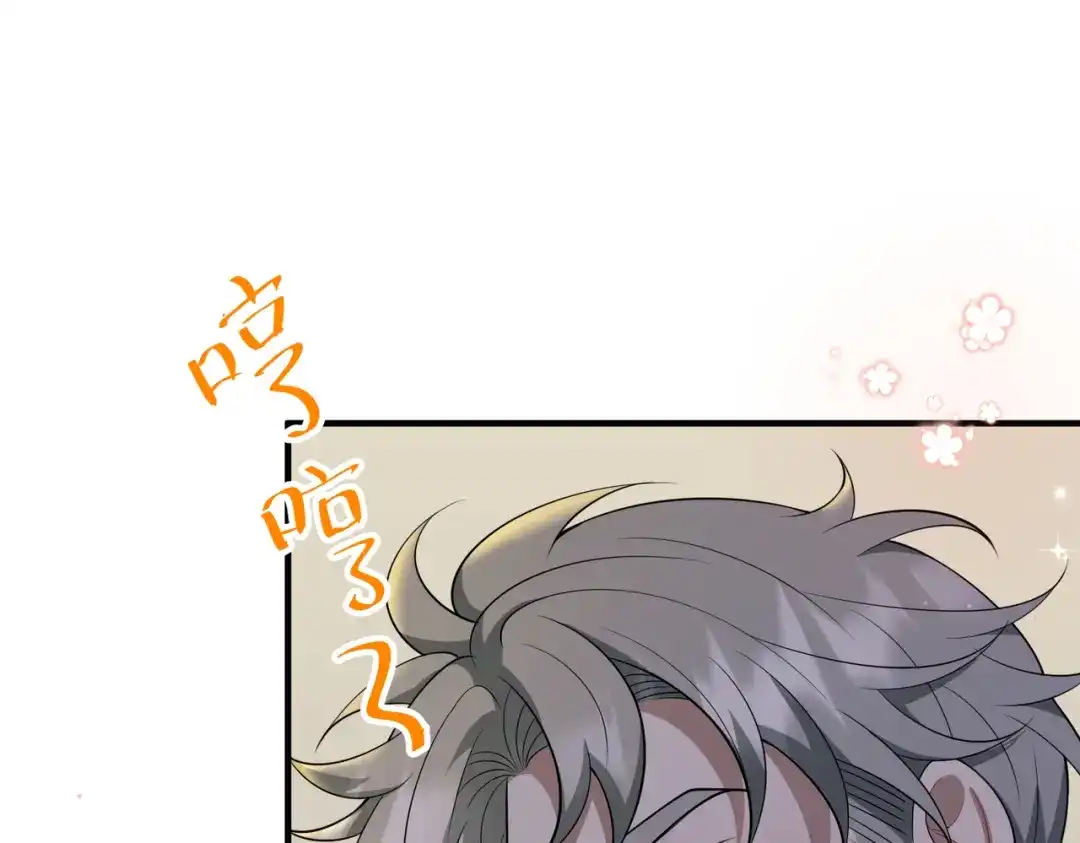 《第二次心跳》第54话 没那么重要 第93页