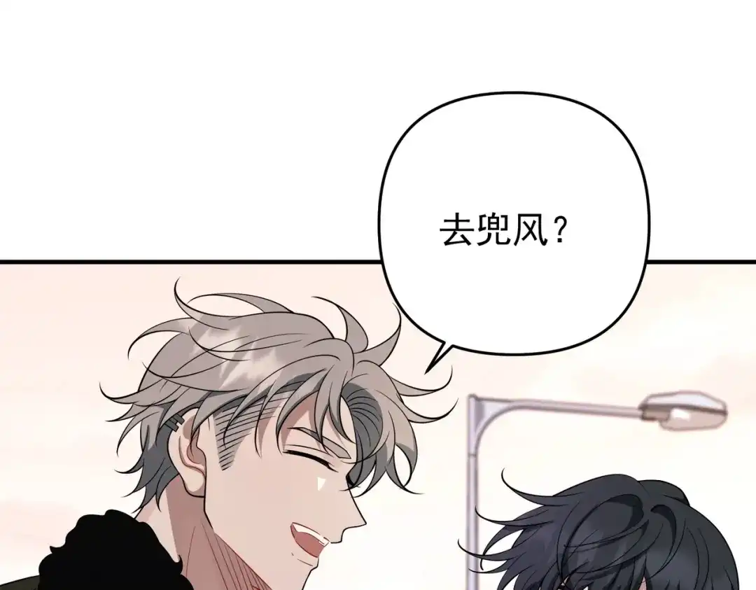 《第二次心跳》第54话 没那么重要 第22页