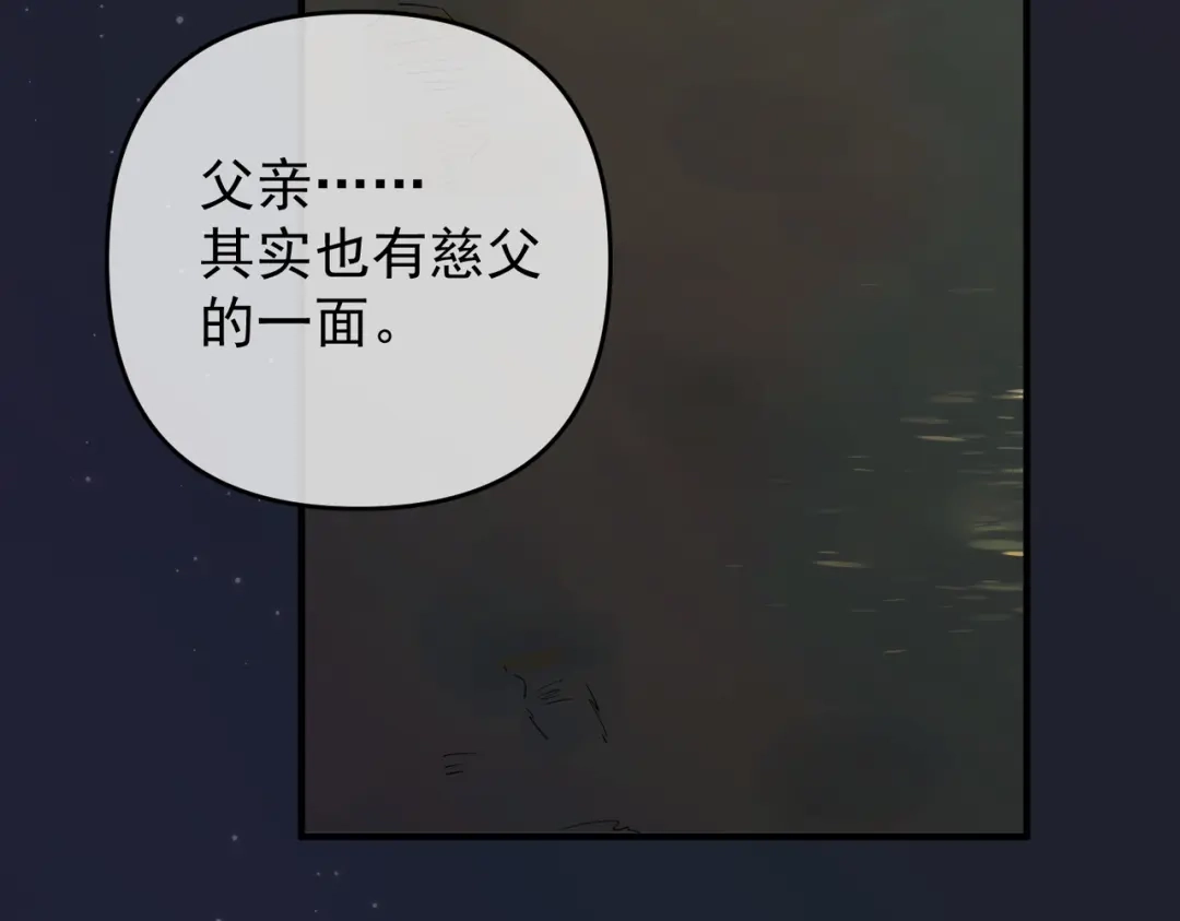 《第二次心跳》第54话 没那么重要 第68页