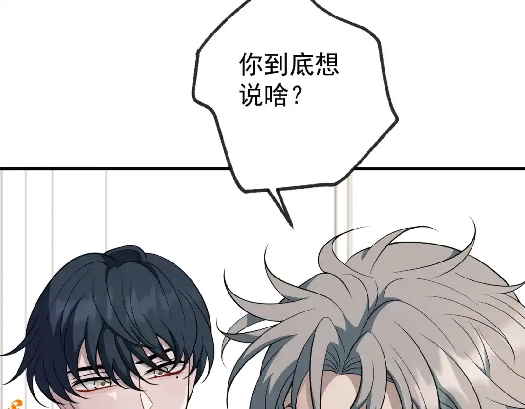 《第二次心跳》第54话 没那么重要 第137页