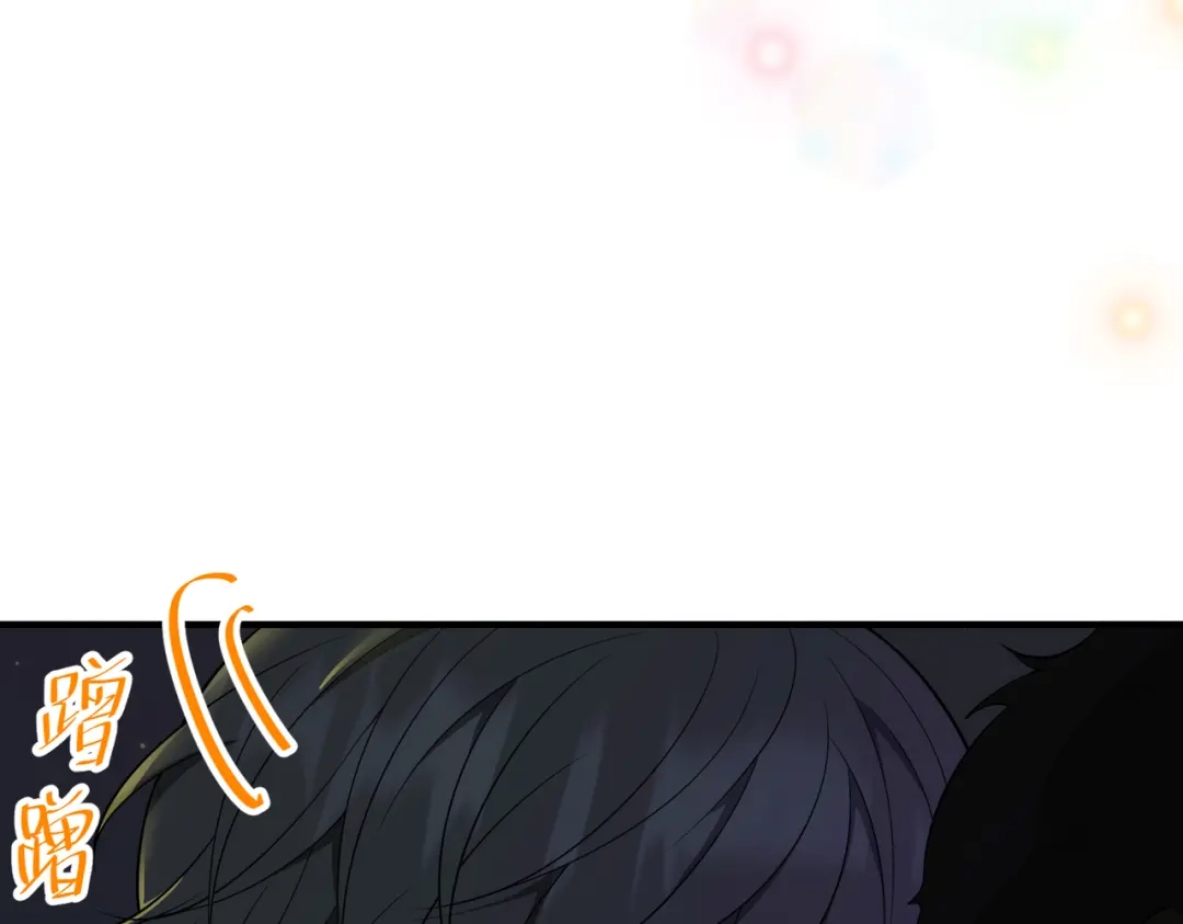 《第二次心跳》第54话 没那么重要 第88页