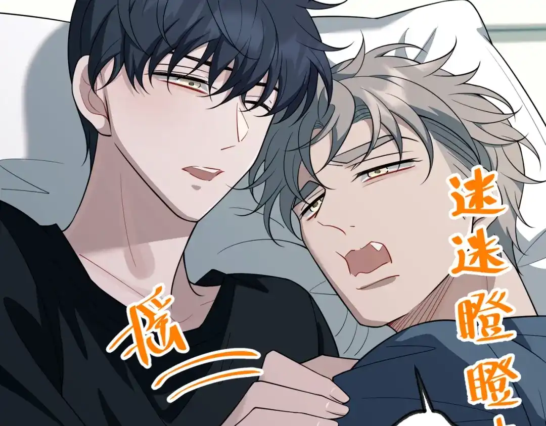 《第二次心跳》第54话 没那么重要 第118页