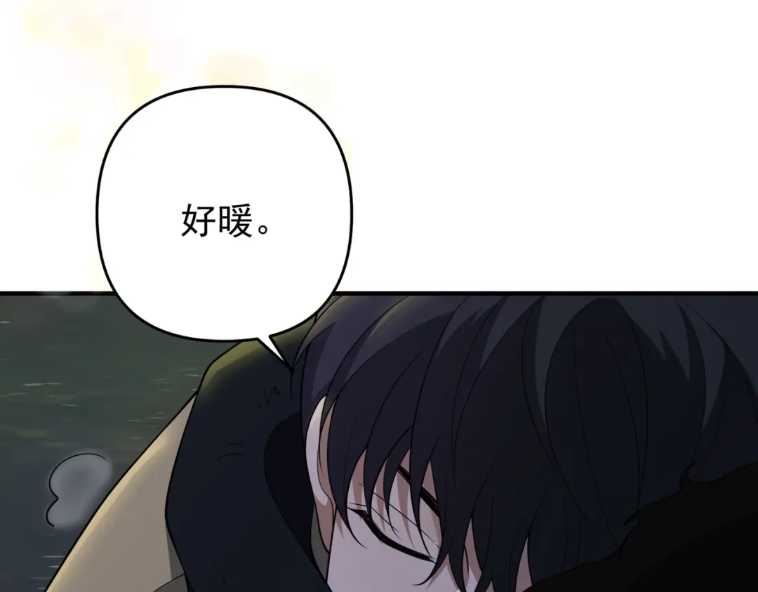 《第二次心跳》第54话 没那么重要 第90页