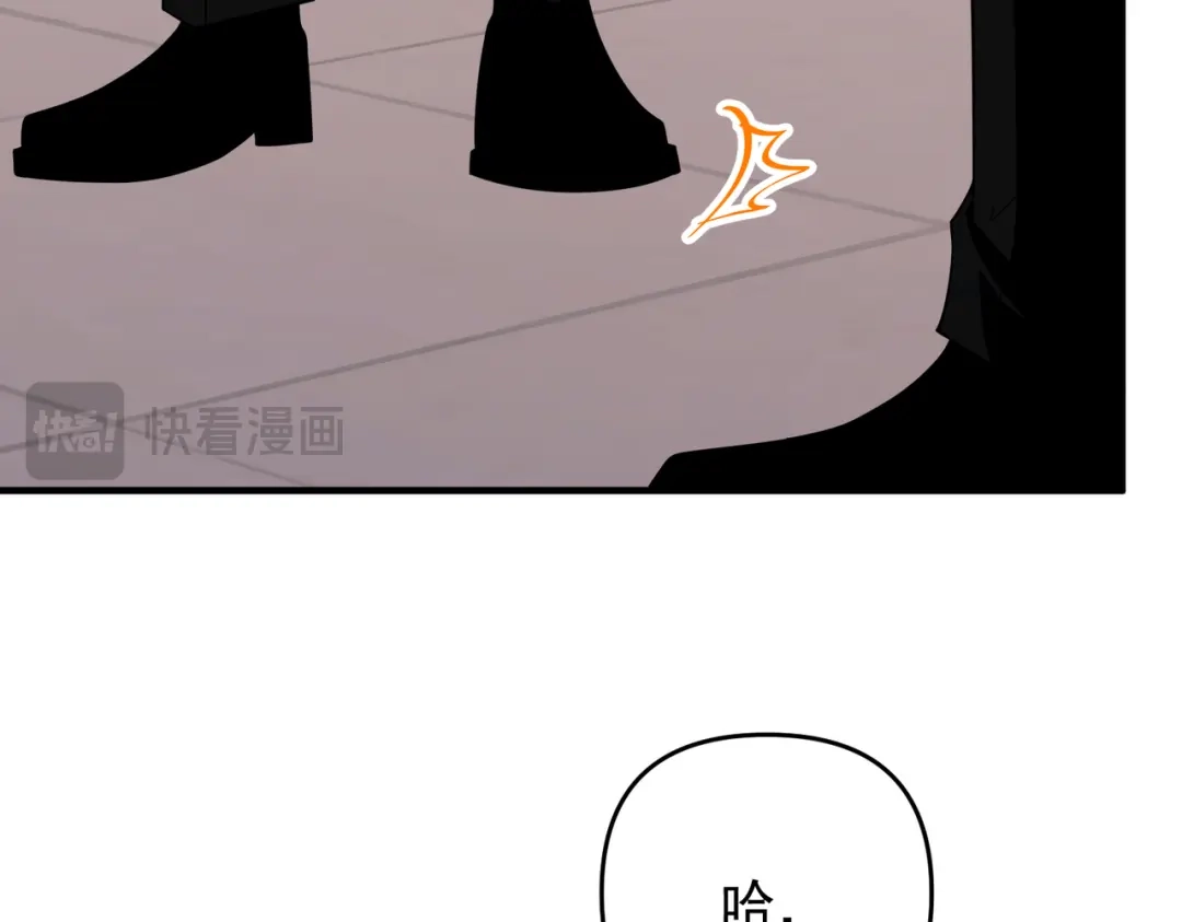 《第二次心跳》第55话 现在，我说了算 第137页