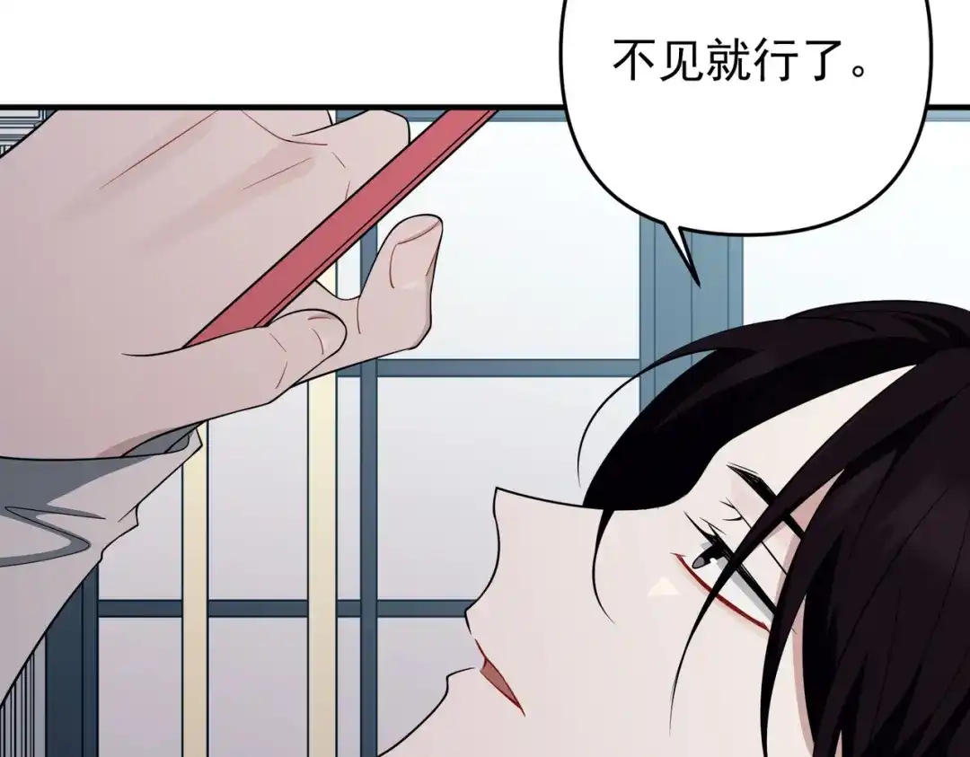 《第二次心跳》第55话 现在，我说了算 第61页
