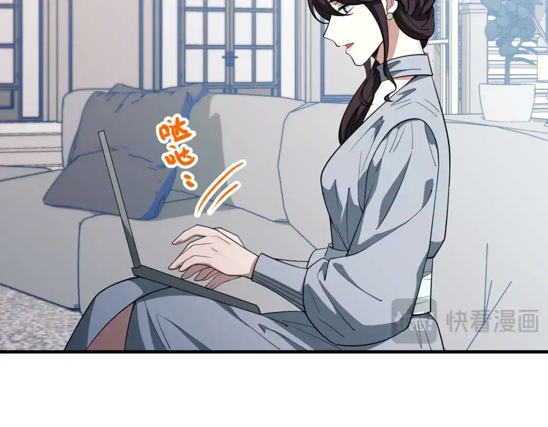 《第二次心跳》第55话 现在，我说了算 第42页