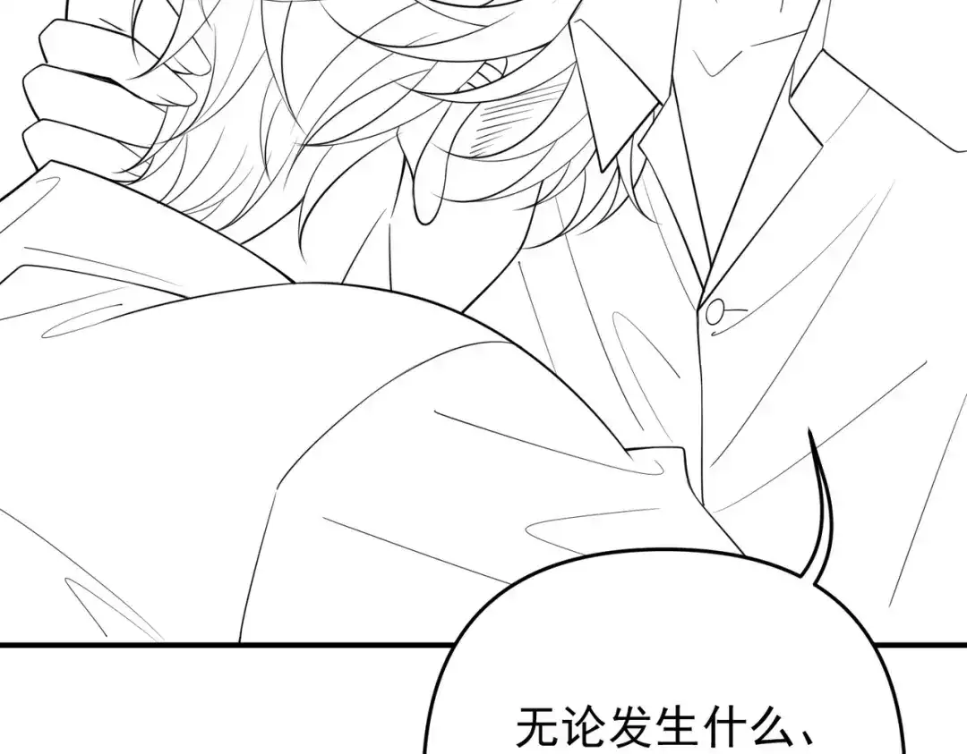 《第二次心跳》第55话 现在，我说了算 第170页