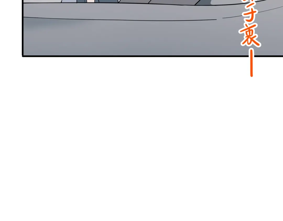 《第二次心跳》第55话 现在，我说了算 第81页