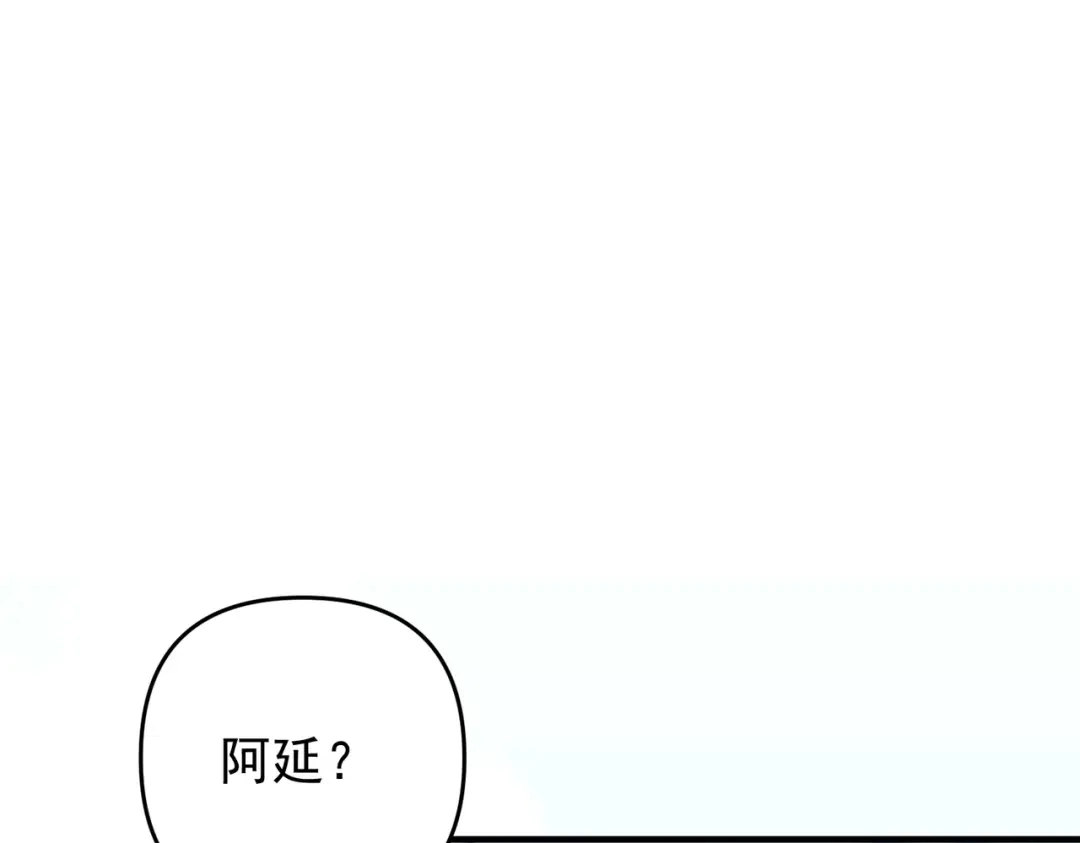 《第二次心跳》第55话 现在，我说了算 第65页