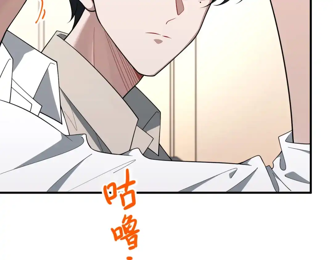 《第二次心跳》第56话 我没有家了 第53页