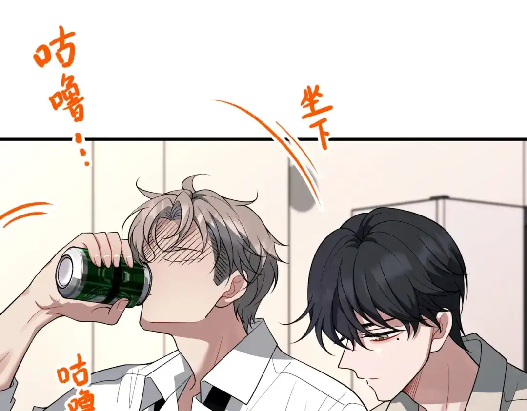 《第二次心跳》第56话 我没有家了 第50页