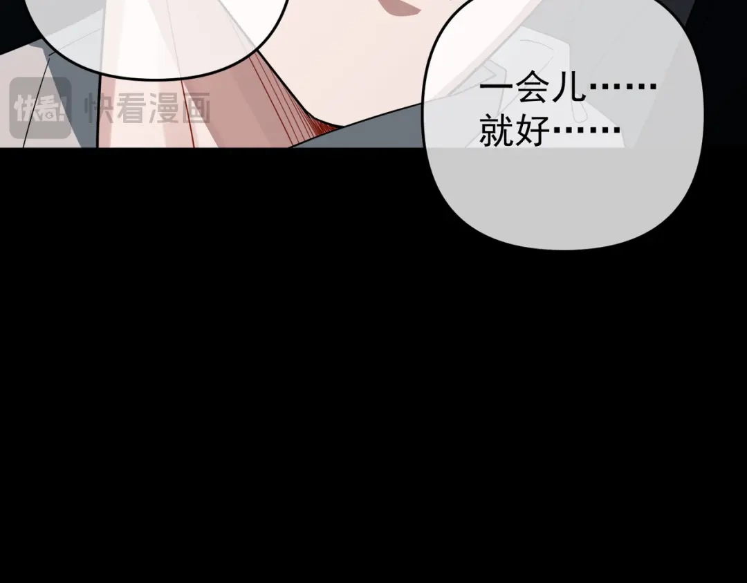《第二次心跳》第56话 我没有家了 第127页