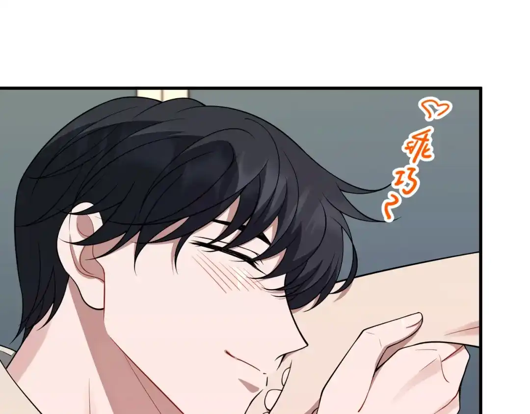 《第二次心跳》第56话 我没有家了 第162页